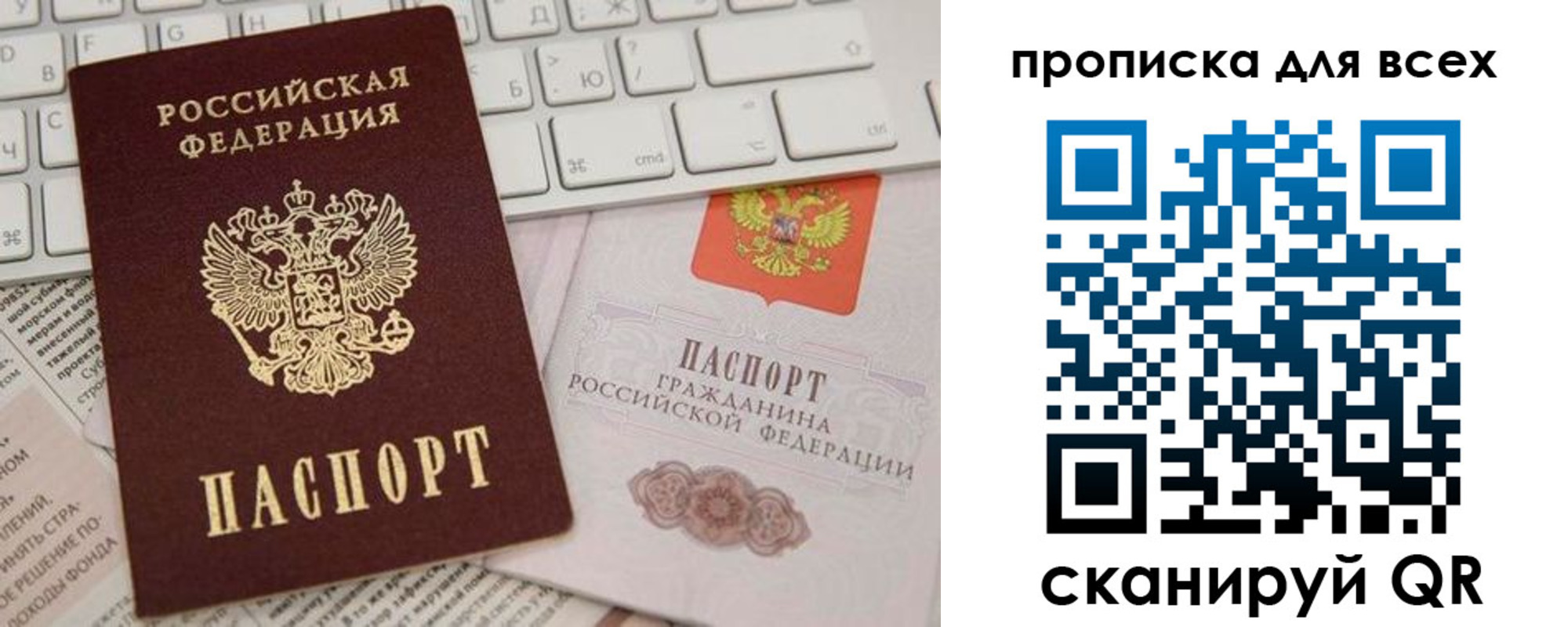 регистрация для школы в Галиче