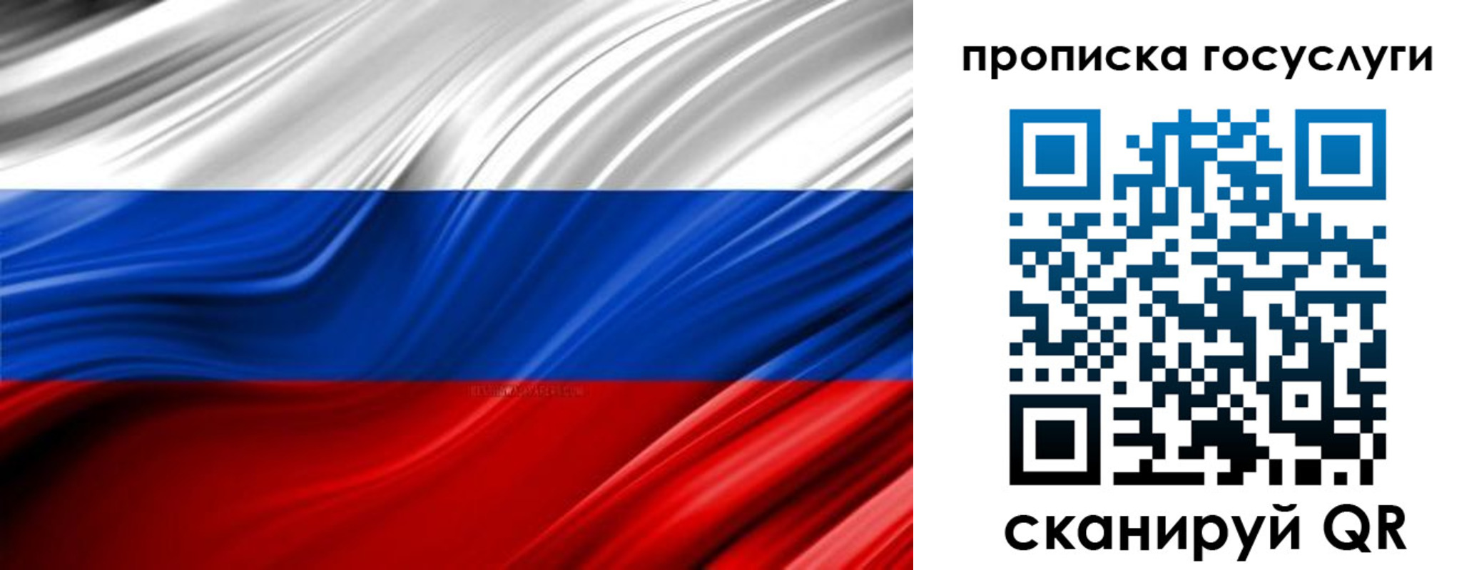 прописка паспорт в Галиче
