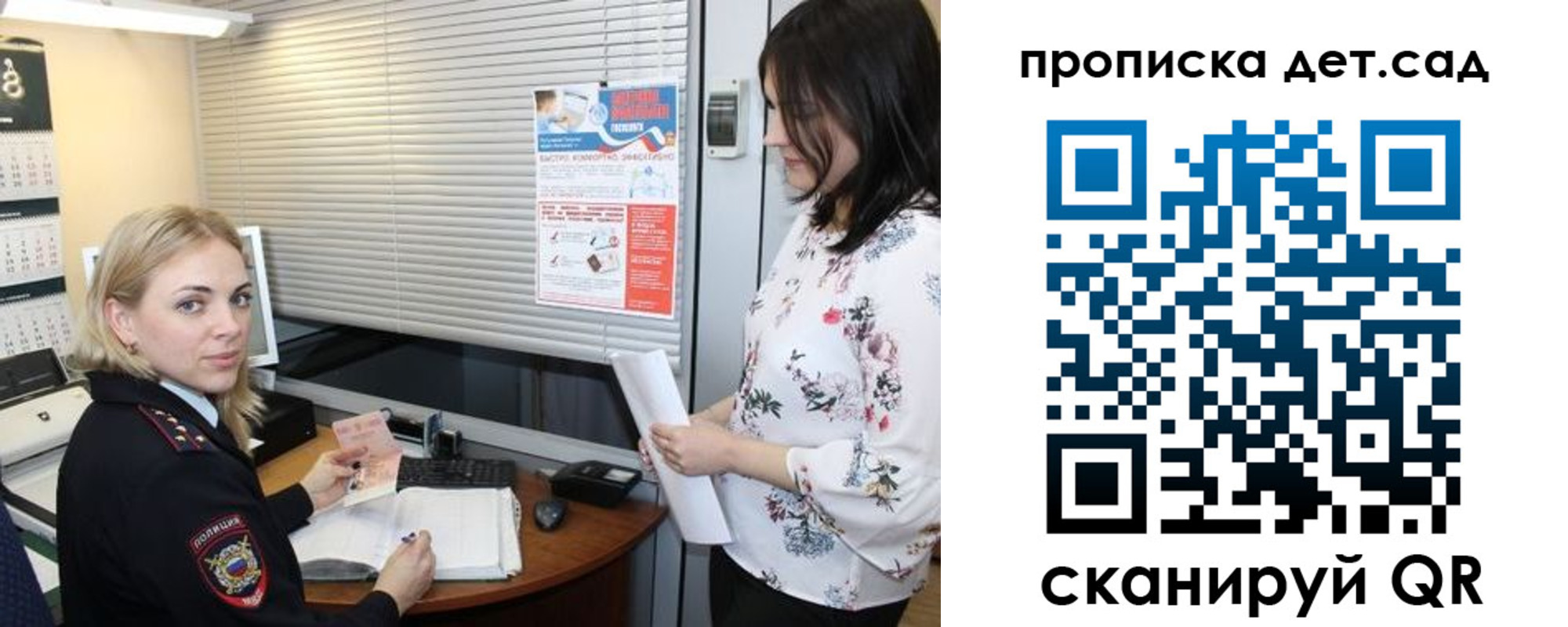прописка поиск в Галиче