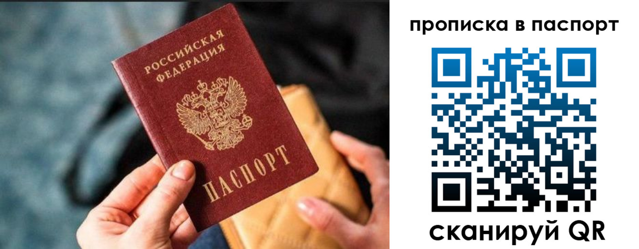 найти адрес прописки в Галиче