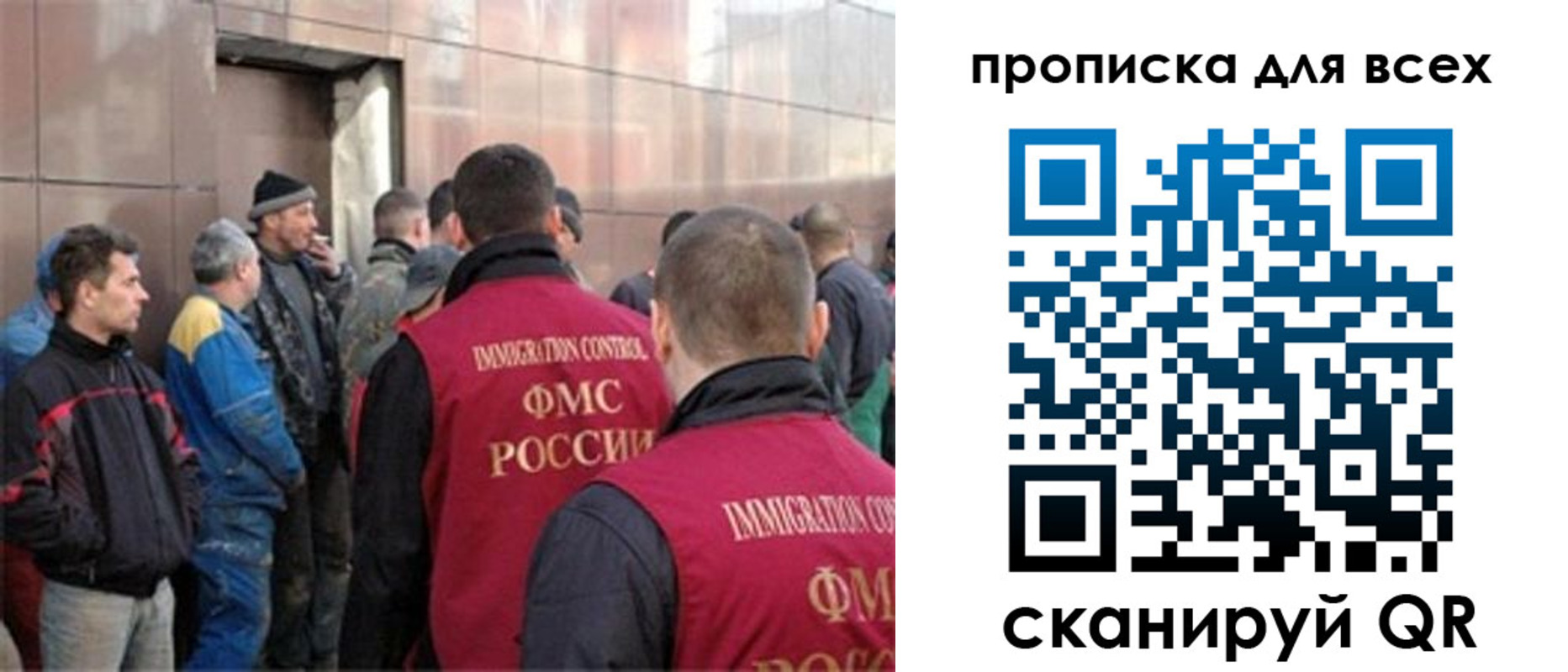 временная регистрация гарантия в Галиче