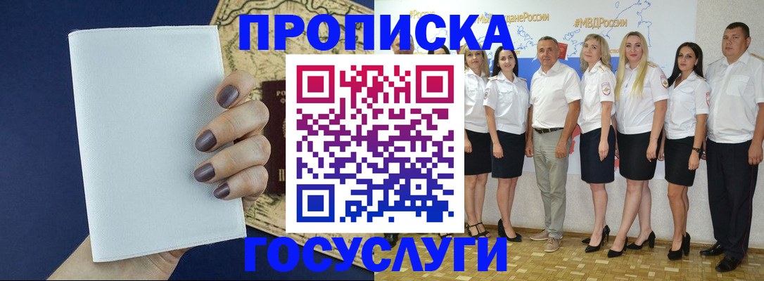 регистрация в Галиче