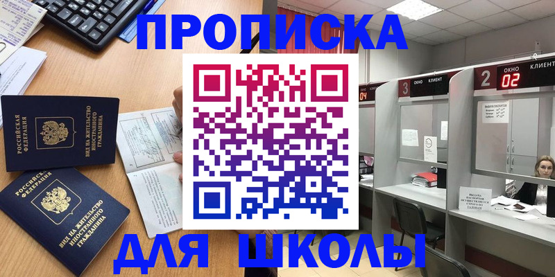 временная регистрация для всех в Галиче