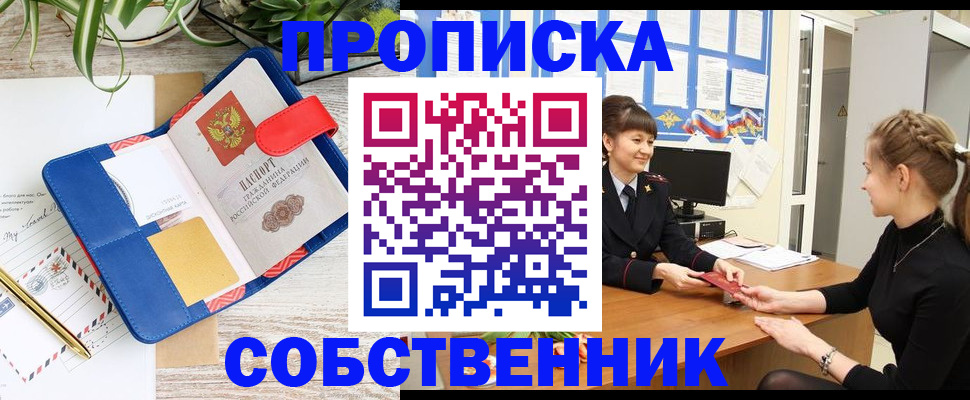 регистрация в Галиче